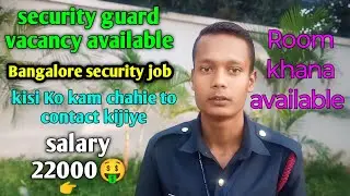 security guard job available vacancy / #securityguard #job