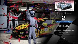 VETAL RACING GT7 2023 World Series Manufacturer Cup Rd.7 Лучший круг