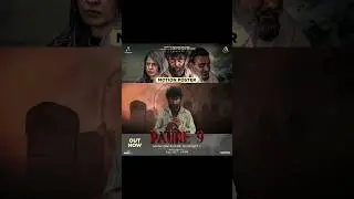 OFFICIAL TRAILER (PAUNE 9) NEW PUNJABI MOVIE 2023 #dheerajkumar #newpunjabimovie #pollywood #shorts