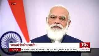 PM Modi addresses 75th UN General Assembly | 26 September 2020