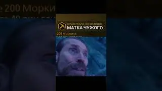 Абсурдные названия миссий в Deep Rock Galactic [Часть 4] #deeprockgalactic #memes #мем #games