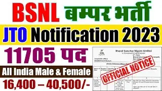 BSNL JTO Recruitment 2023 Notification || Junior Telecom Officer 11705 Vacancy