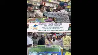 ADONI ||MASJID ||PURA JELAN UR|| AMAN APPLE STORE K JANIB SE MIM NOOR AHMED