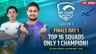 [BENGALI] PMPL MENA & South Asia Championship S1 Finals Day 1 | Top 16 Squads, Only 1 Champion!