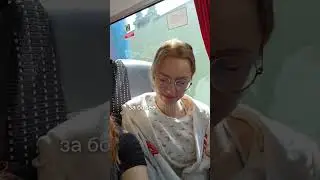 #ВозвратДенегFlixbus #жизньвпольше #польша #европа #путешествия #автобус #flixbus  #фликсбас
