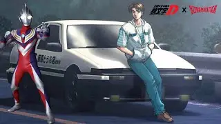 Initial D / Ultraman Tiga [AMV] - Take Me Higher (V6 + Dave Rodgers)