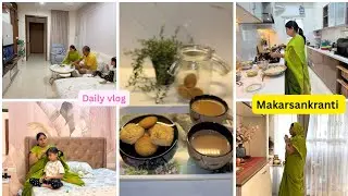 Productive day in my life as a mom 😍|MAKARSANKRANTI 2026(to thanks nature & sun) |daily mom routine