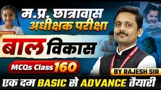 MP Hostel Superintendent Exam 2025 | Child Development | Ramban Series Class 160 | CDP By Rajesh Sir