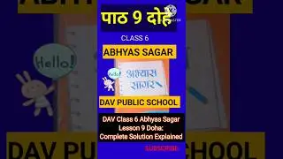 #dav class 6 abhyas sagar chapter 9 दोहे 🔥🔥🔥#shorts#viralshorts