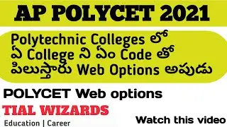 AP POLYCET 2021 List of Colleges Counselling Codes | AP POLYCET 2021 College Codes | AP POLYCET 2021