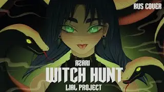 ☽Witch Hunt *Azari* &lfloor;russian cover by Lial Project&rceil;