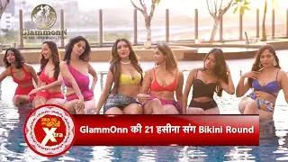 Exclusive Highlights of GlammOnn Miss & Mrs India 2024 Bikini Round with Saas Bahu Aur Betiyaan