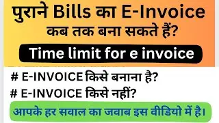 Unlocking the Secrets of E-Invoice Time Limit | Your Queries Resolved