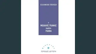 Ethniki Odos