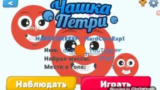 Петри петри и петри.......petri dish #7