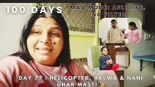 Day 77 ghar ki safai, Republic Day helicopter, nani-masi gifts, halwa & puja 💛 Maa Mode asli life