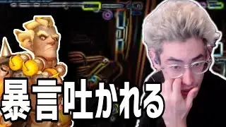 【なぜ？】韓国プロ達とマッチするも暴言とトロールが蔓延ってしまう【ta1yo切り抜き】OWランクマッチ