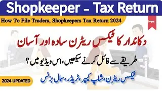 Shopkeepers Tax Return | Tax Return 2024 For Trade Business | Small Business