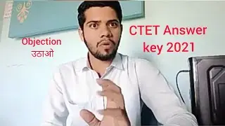 CTET Answer key Dec 2021 | Objection kaise uthay