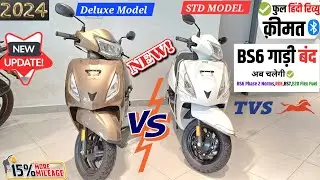 New TVS JUPITER 110CC STD MODEL Vs TVS JUPITER Deluxe Model Comparison @ProudToBeaMotovlogger