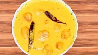 एक बार इस तरह बनाए पकोड़ा वाली कड़ी बहुत ही आसान तरीके बनाइए और एक की जगह खाइए चार रोटी खाए