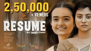 RESUME |  SHORTFILM | SMARTCARVING | സ്മാർട്ട് കാർവിങ് പ്രൊഡക്ഷൻസിന്റെ മൂന്നാമത് ഹൃസ്വ ചിത്രം |