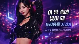Dark Neon K-Pop ⚡ | English &times; Korean Idol Energy