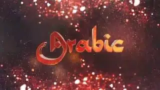 Arabic Style Text 3D - After Effects Template #AfterEffectsTemplate #Videohive