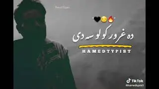 awtar saib dar Sara wawrii.ao zmung YouTube channel dar Sara subscribe ke
