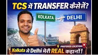 How to Take Transfer in TCS | TCS Transfer Reality Check | What Actually Works | My Real Experience