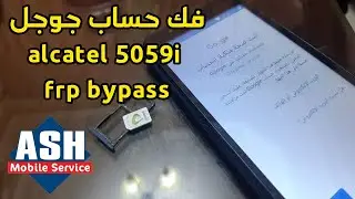 ALCATEL 1X - 5059I FRP BYPASS GOOGLE ACCONUT ANDROID 8.1.0