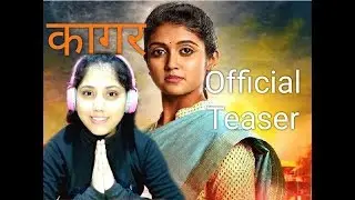 Kaagar | कागर | Official Teaser Review in Hindi | Rinku Rajguru |Shashank Shende | Shubham kar Tawde