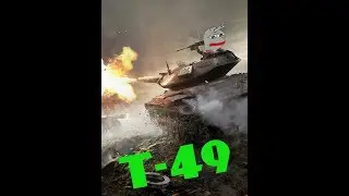 Yellow Player, T-49 Ace 10K combined