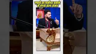 लकड़ी का फर्नीचर बनाने में लगने वाला समय | Ft. Tiger Anas