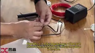 Самоклеящаяся PDLC Smart Film: Быстрый старт | Подключение электродов и тест питания за 3 минуты