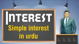 Interest | Simple interest in urdu | Talat Rafiq