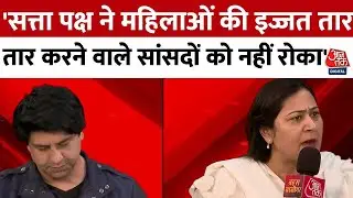 Bahas Bazigar: किसानों, महिलाओं की हक की बात पर बोलने से रोका जाता है: Dolly Sharma |BJP Vs Congress