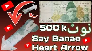 500 say banao heart arrow bari asani say