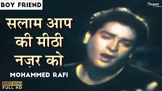 Salam Aap Ki Meethi Nazar Ko - Mohd Rafi | Best Hindi Song | Boy Friend | Shammi Kapoor, Madhubala