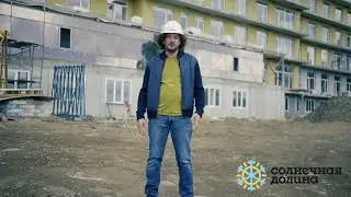 Тизер Солнечная долина. Royal Digital - студия видеопроизводства