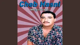 Ya el ghadia