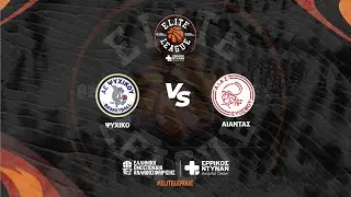 Elite League - Ψυχικό ΑΕ - ΑΙΑΣ Ευόσμου / 09-03-2024, 16.30