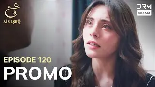 Ain Ishq | One Love | Episode 120 Promo | Tomorrow at 8PM | UD2O