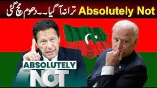 PTI Power Show | Imran Khan PTI New Song