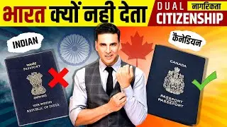 Why India Don't Allow Dual Citizenship 🤷&zwj;♂️ Akshay Kumar Had Canadian Citizenship | Live Hindi