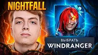 НАЙТФОЛЛ на WINDRANGER.. 30 МАТЧЕЙ БЕЗ ПОРАЖЕНИЙ! Aurora Nightfall Dota 2