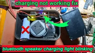 bluetooth speaker charging light blinking | bluetooth speaker battery low problem fix