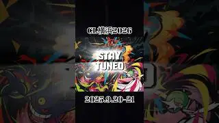 【ポケカ】Are you ready?  #ポケカ #ポケモンカード #pokeka #CL横浜2026 #メガ進化 #ポケモン