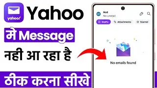 Yahoo mail me mail nahi aa raha hai | how to fix yahoo mail not receiving emails