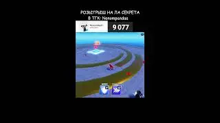 СТРИМ УКРАДИ БРЕЙНРОТА | ИГРАЕМ ПВП | Steal a Brainrot Roblox